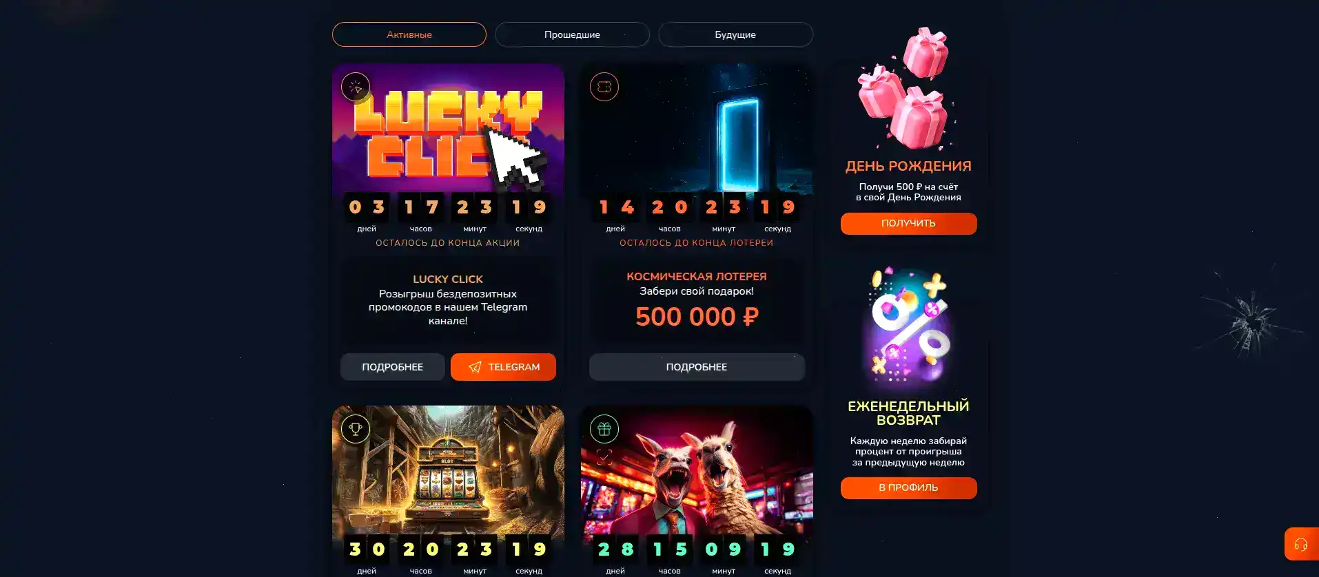 Каталог слотов Jet casino на экране планшета